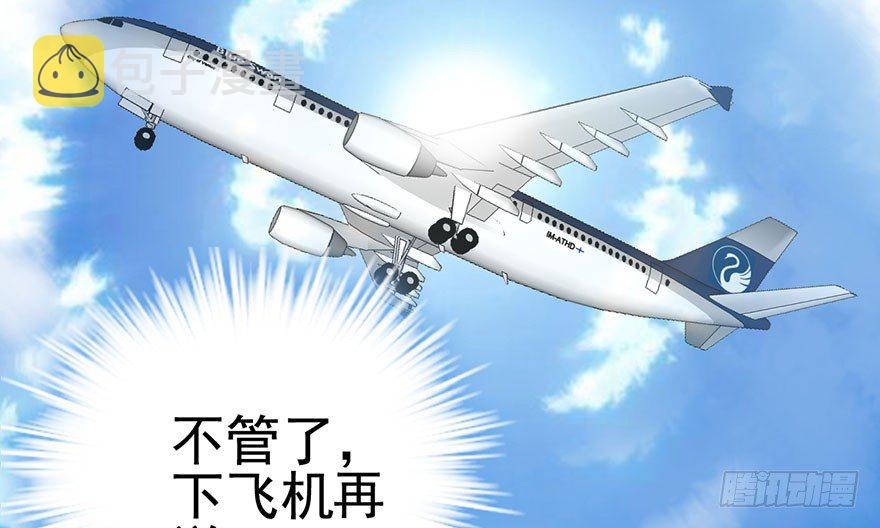 杀青！16