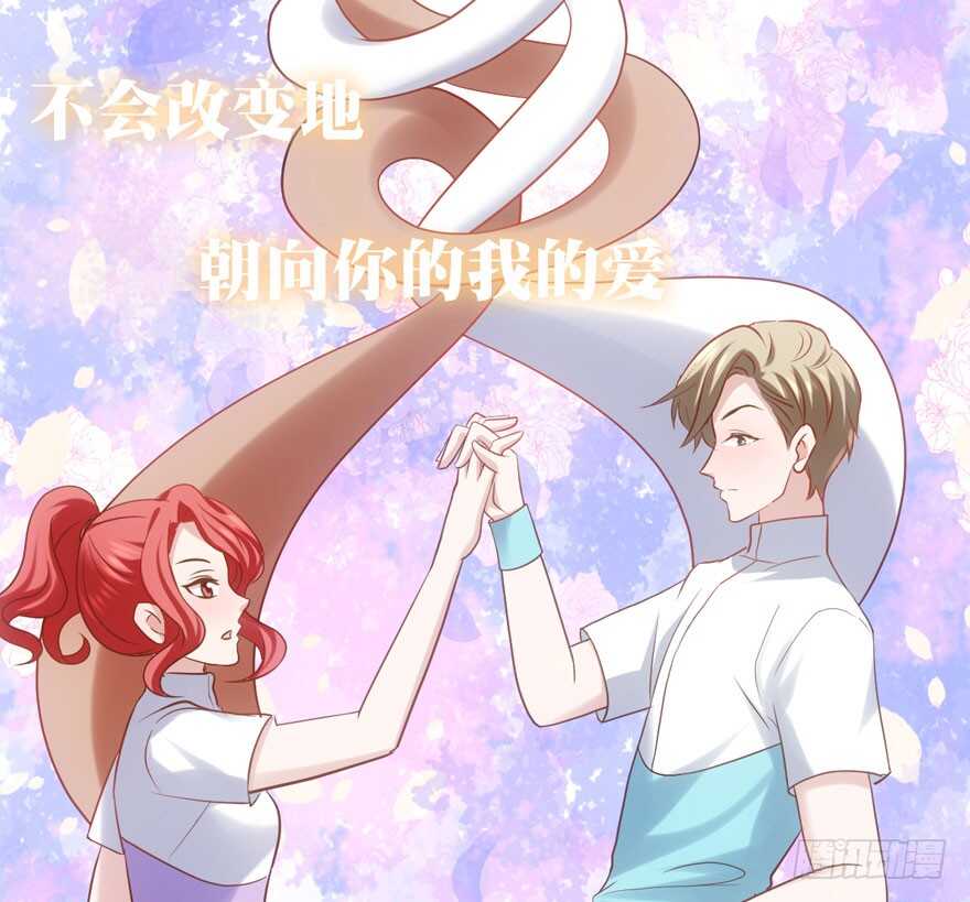 继续保持距离36