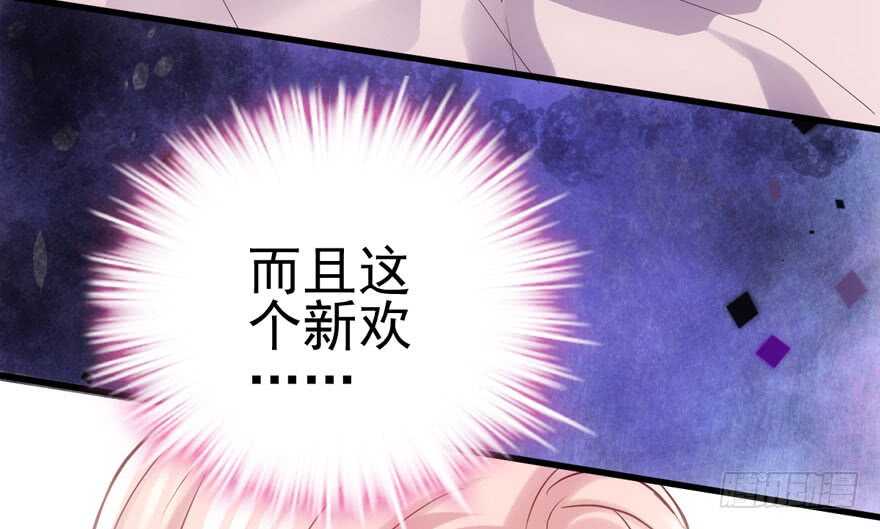 现任前任修罗场31