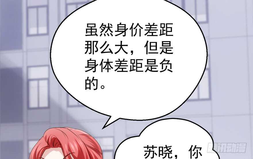 就她想成为代言人？77