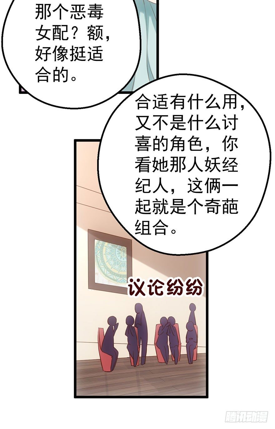 影帝那些不得不说的秘密50