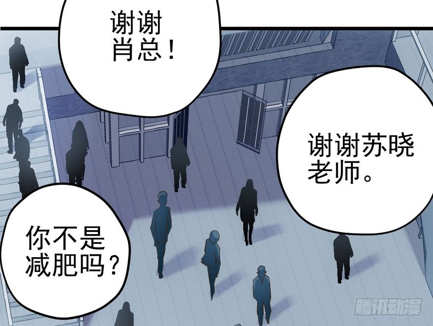 肖简是爱吃醋的人吗？38
