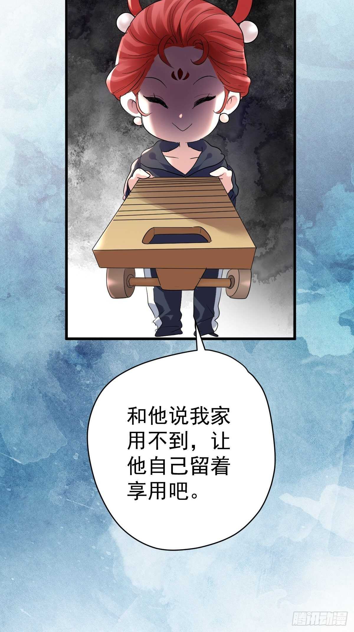 你个禽兽！38