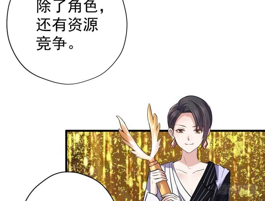 王不见王，后不见后。34