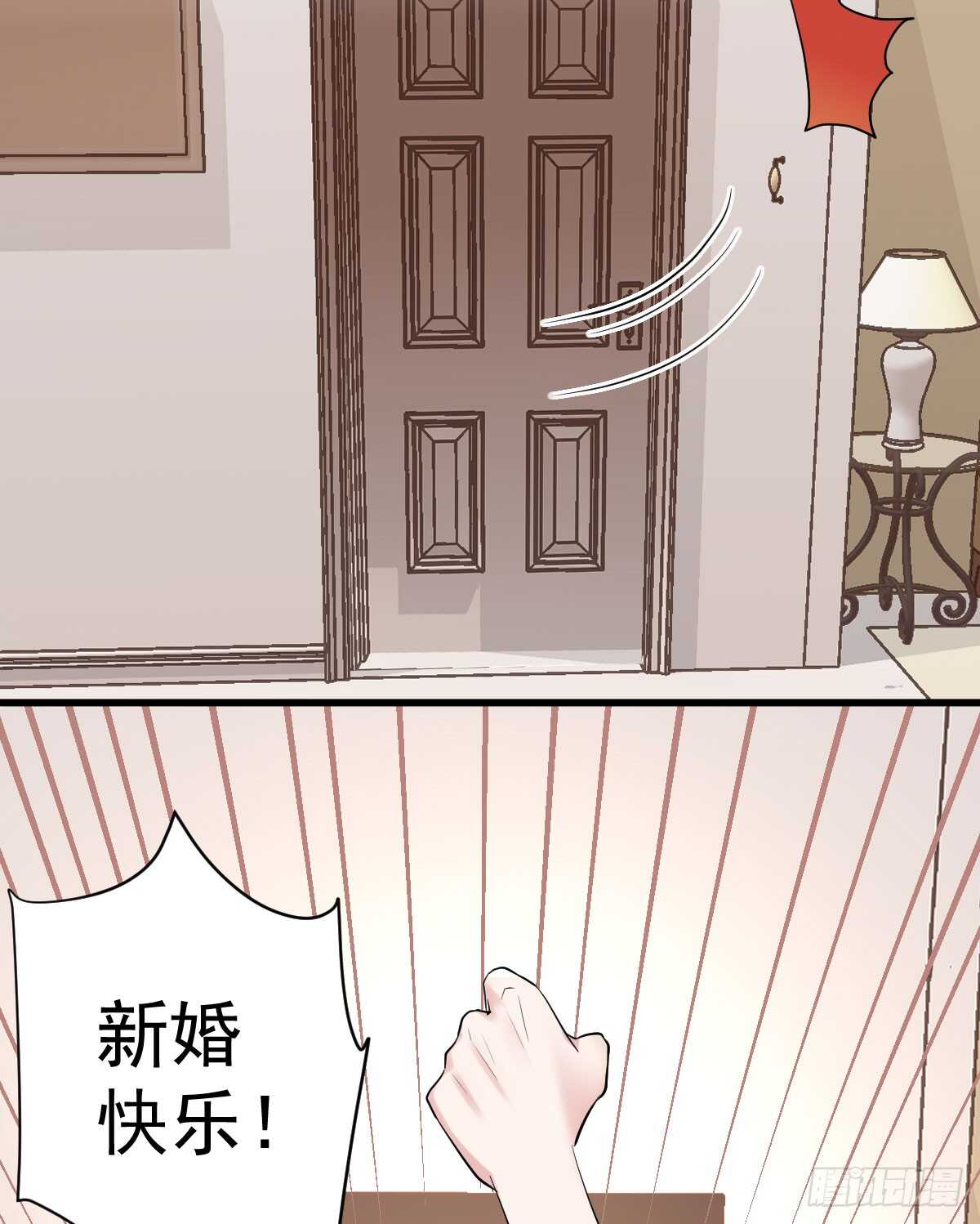 “新~婚~快~乐~”29