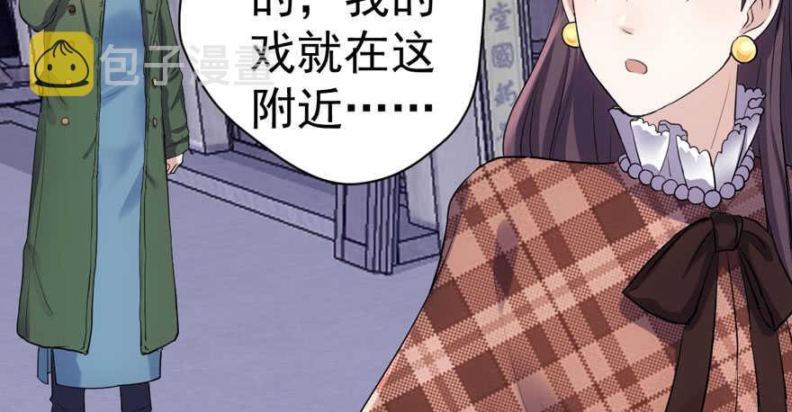 苏晓说的对88