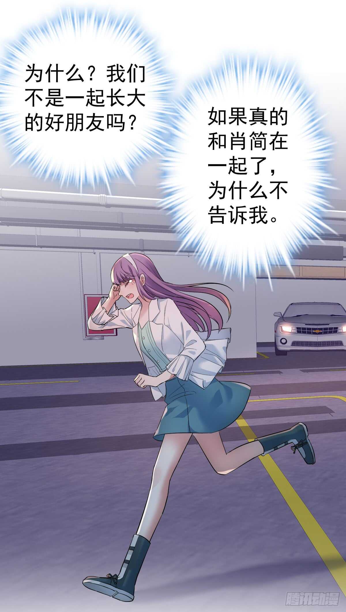 她，知道了。29