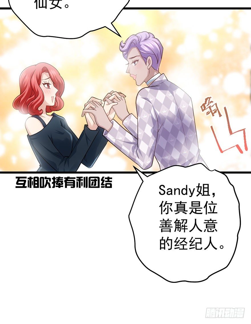 杜绝偷猫贼39