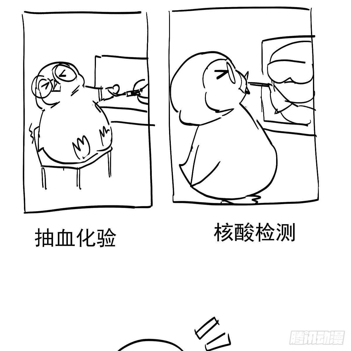 爱的教育58