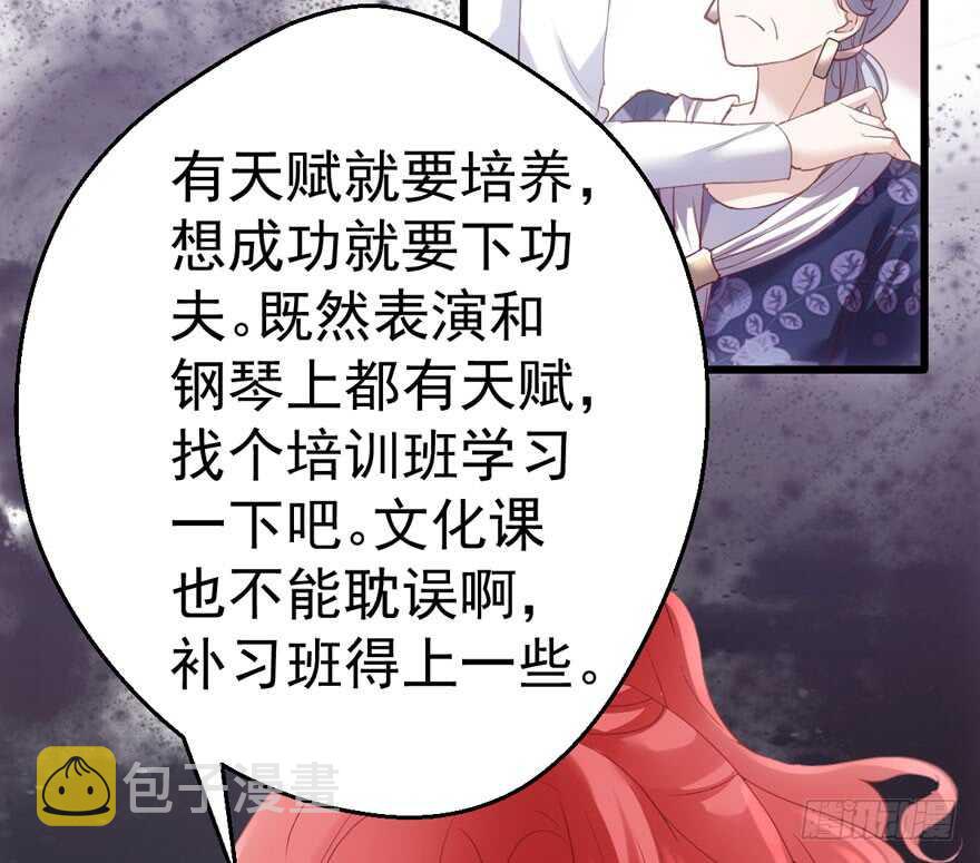 长辈的“关爱”11