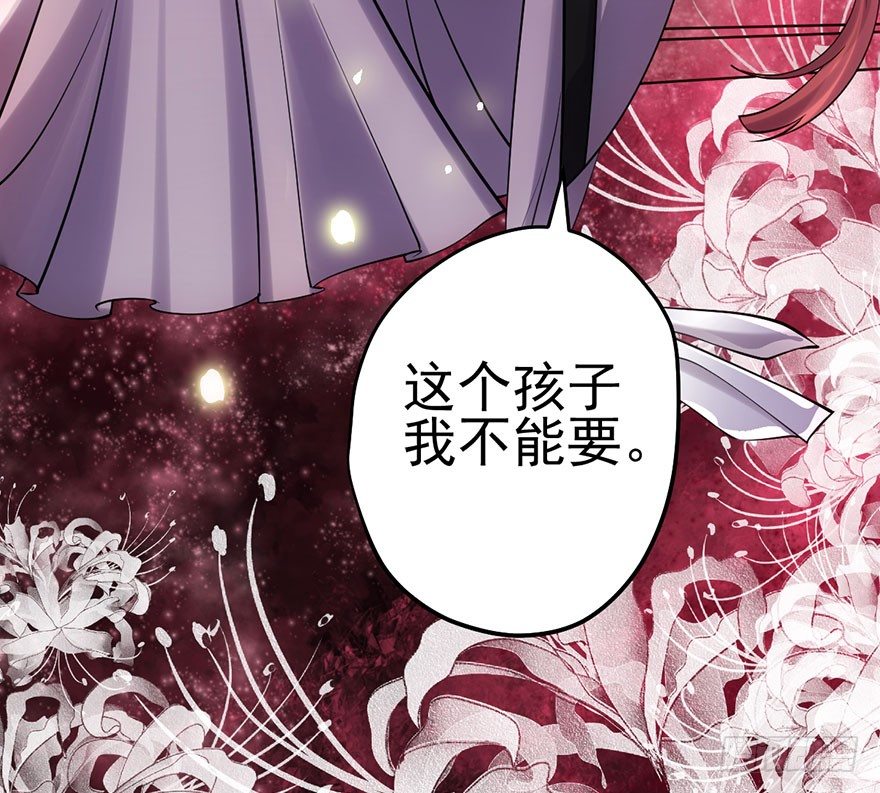 芳妃千古醉红颜12