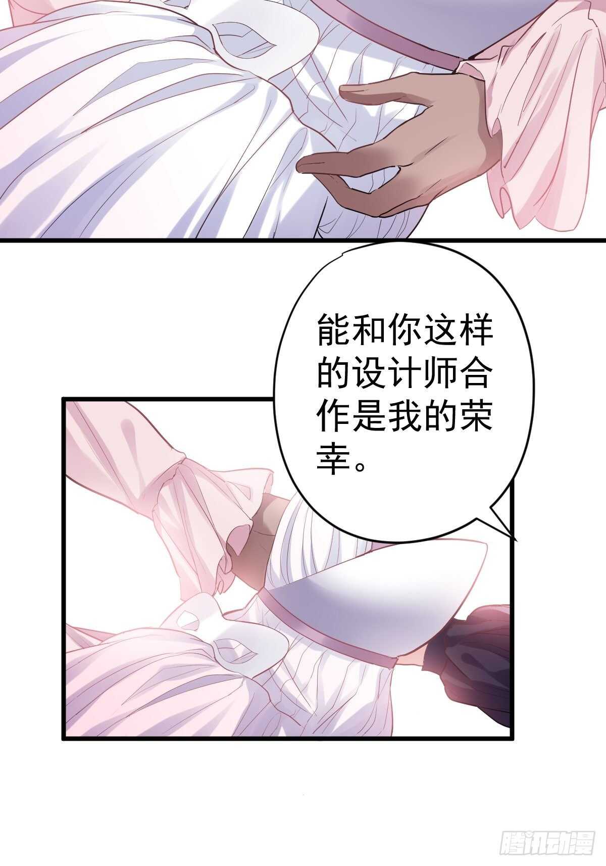 肖简的付出28