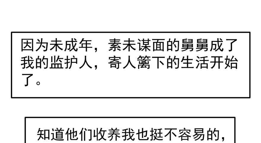 蝴蝶效应，化茧成蝶26