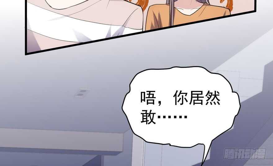 暴力解决不了问题29