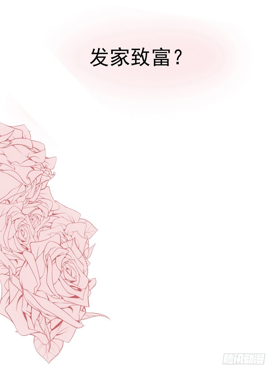 苍天啊，潜规则了！144