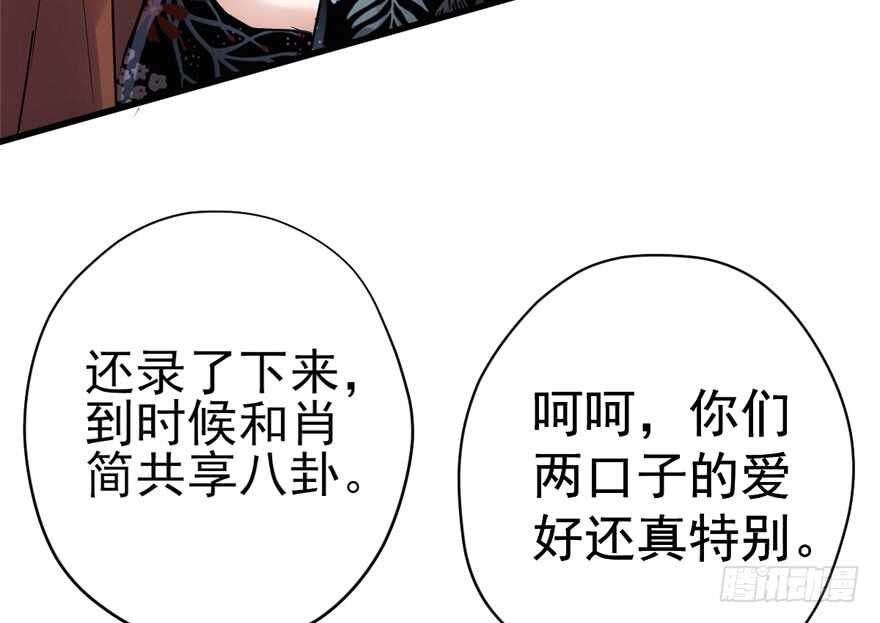 溢于言婊109