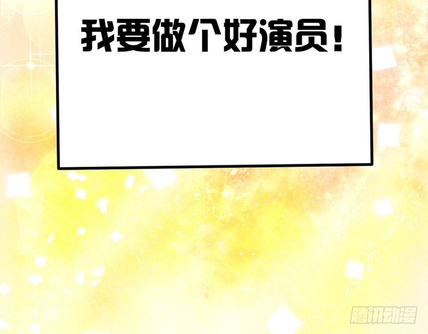 肖简你个花心大萝卜！！！57