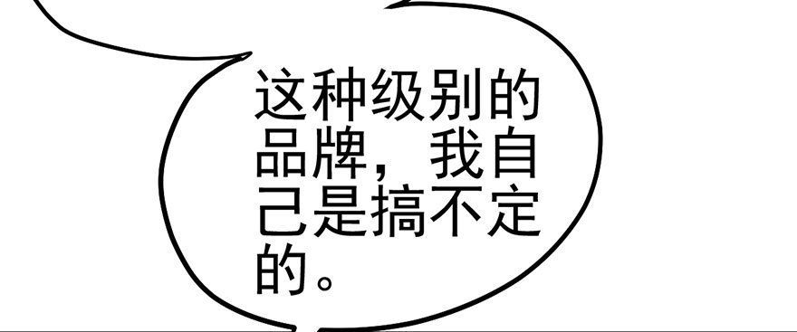 好久不见的影帝大人40