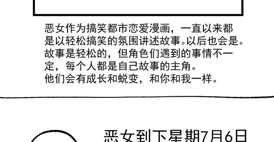 青春的噩梦124