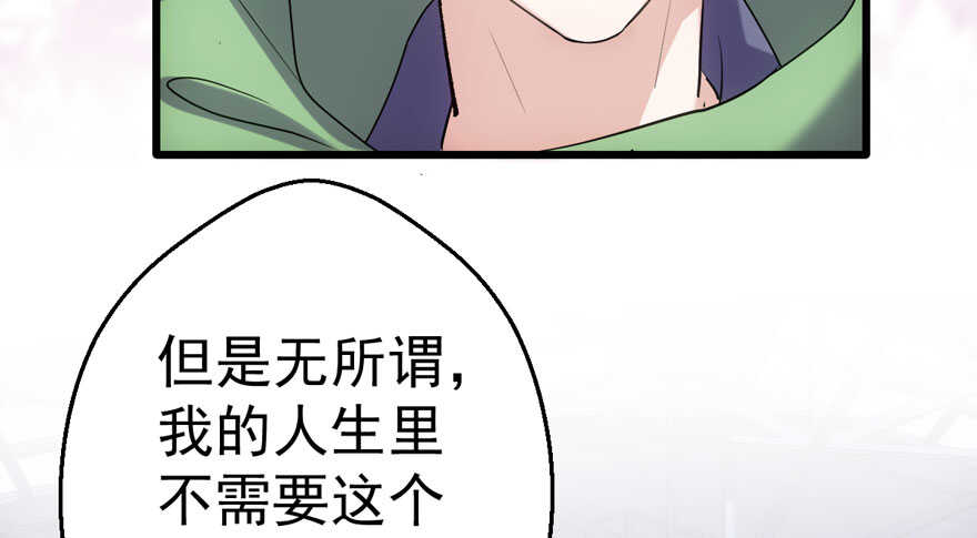 一个愿打一个愿挨17