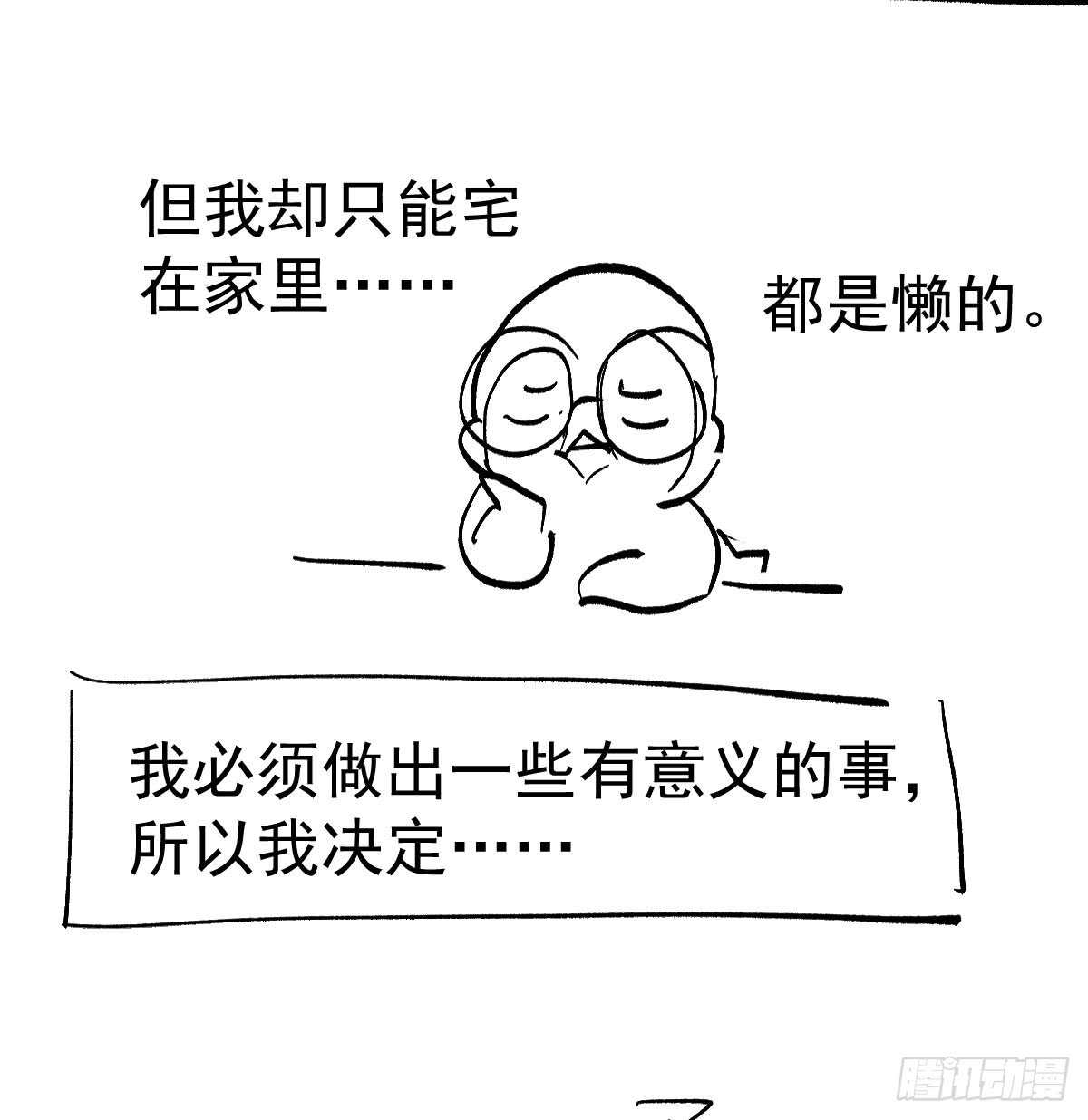 谈恋爱啊！合葬的那种！62