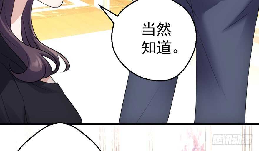 下马威32
