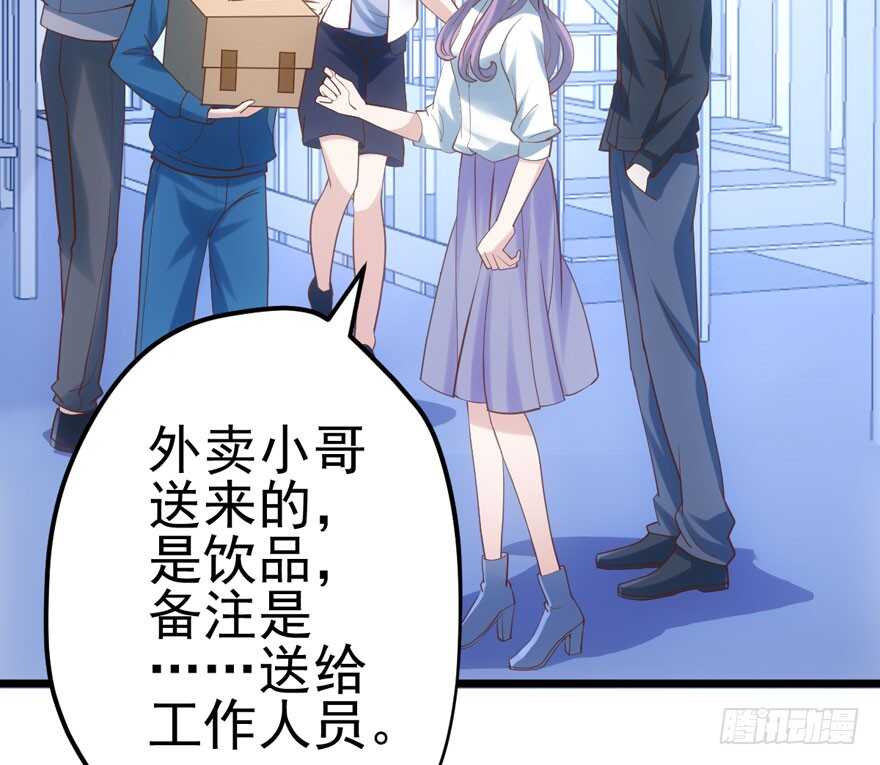 来探班的他49