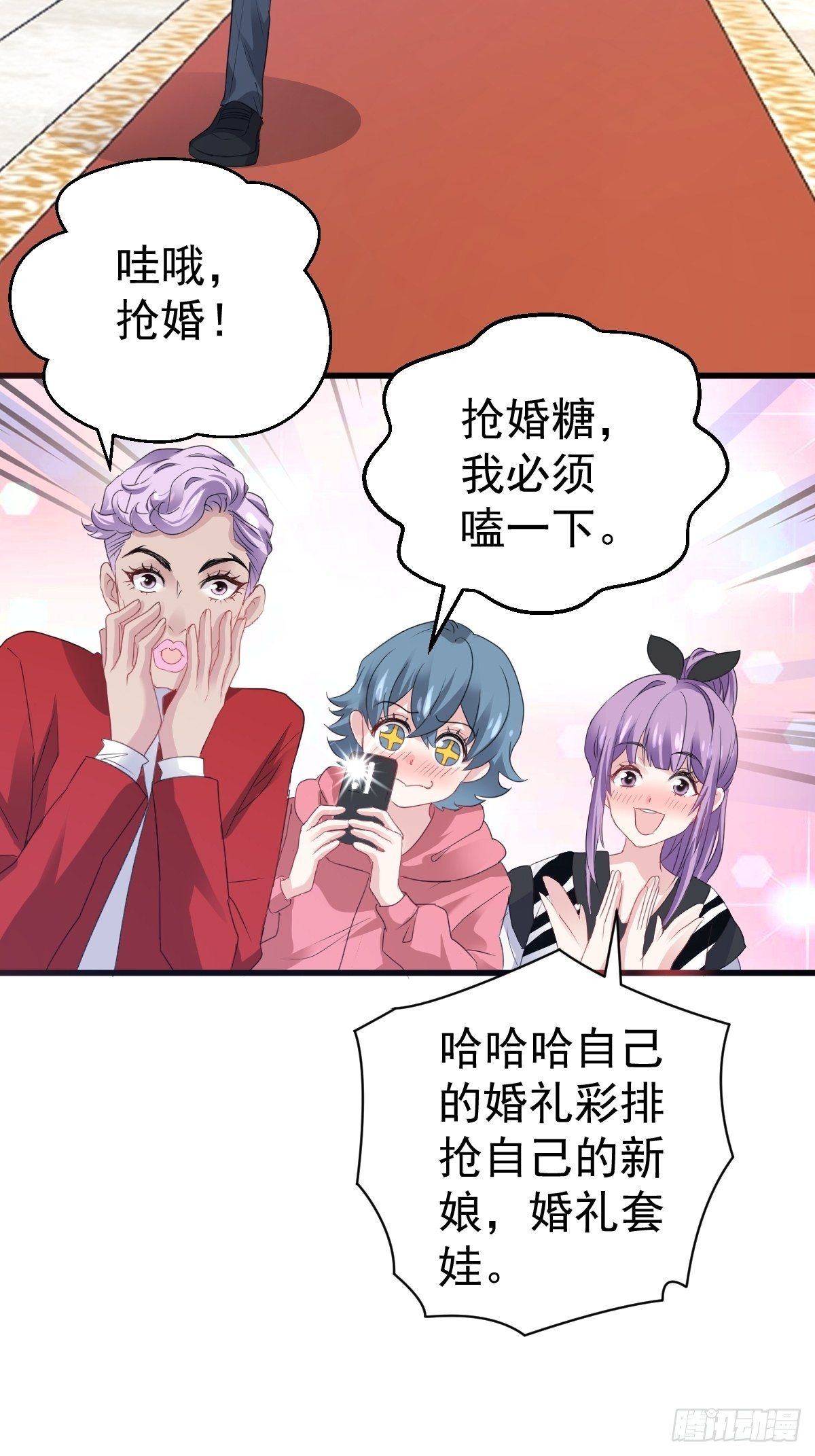 大结局（下）16