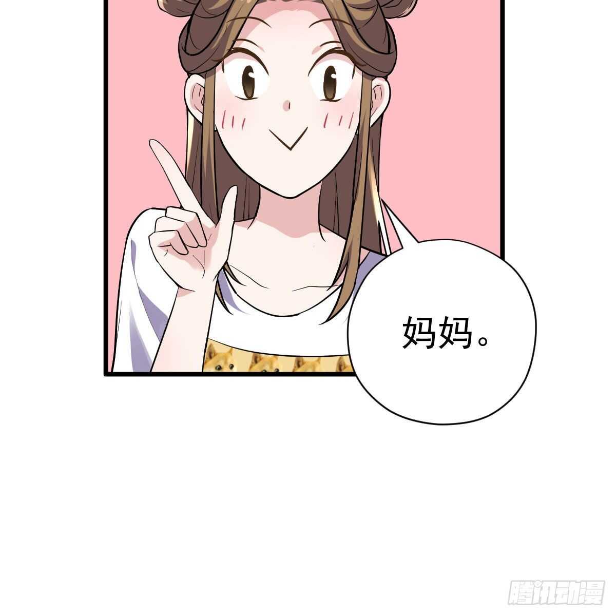 无法传达的澄清51
