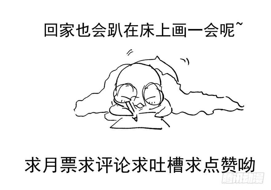 相思成疾，好事多磨124