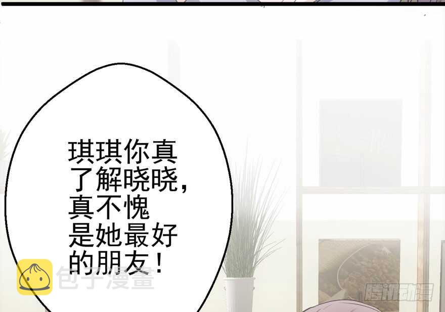 美丽也是一种罪过97