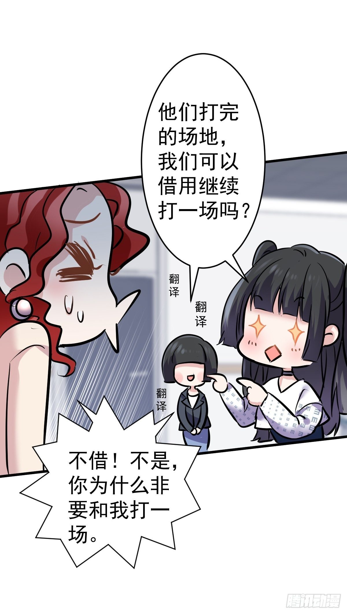 田鸡炖鹅27