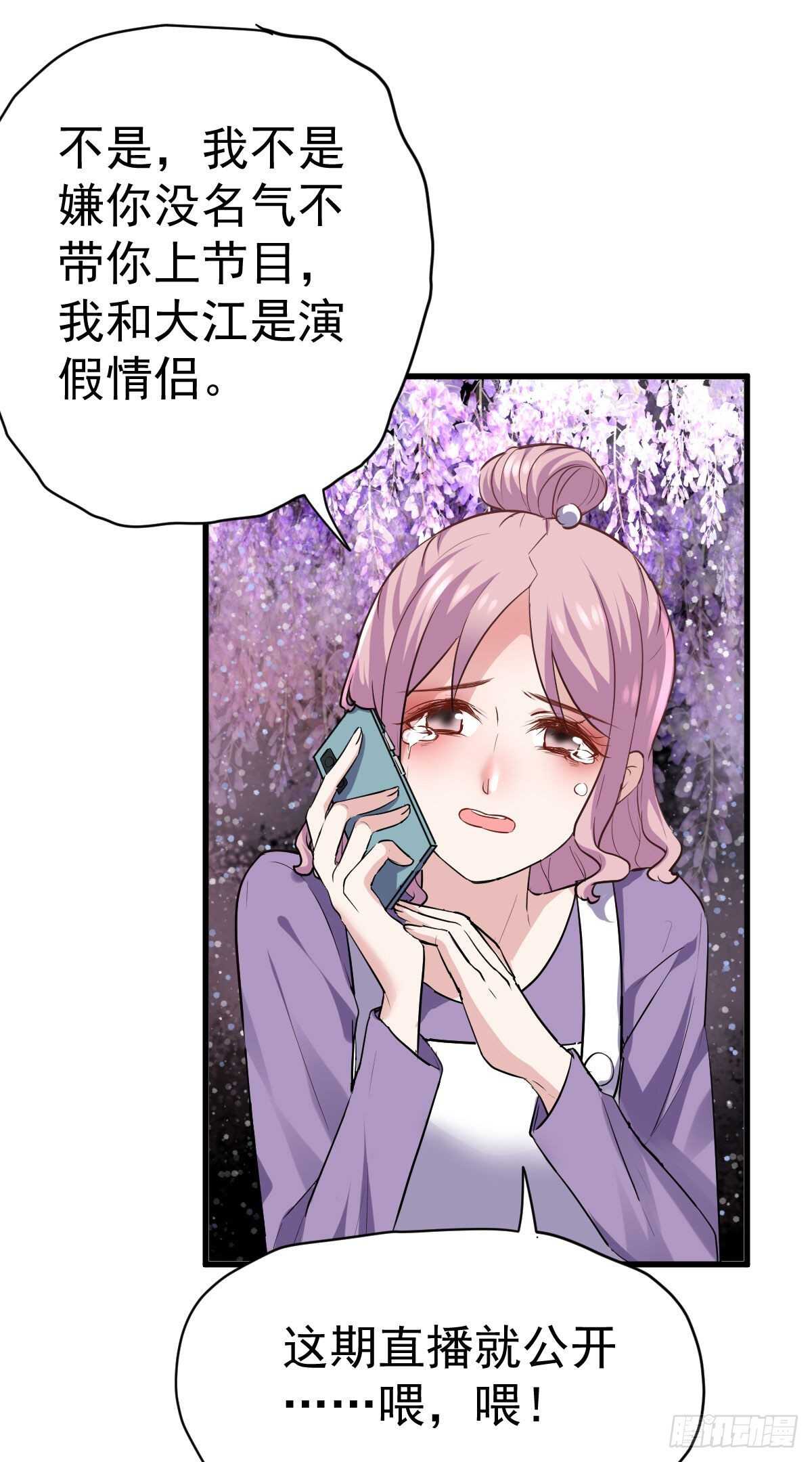 别委屈自己27