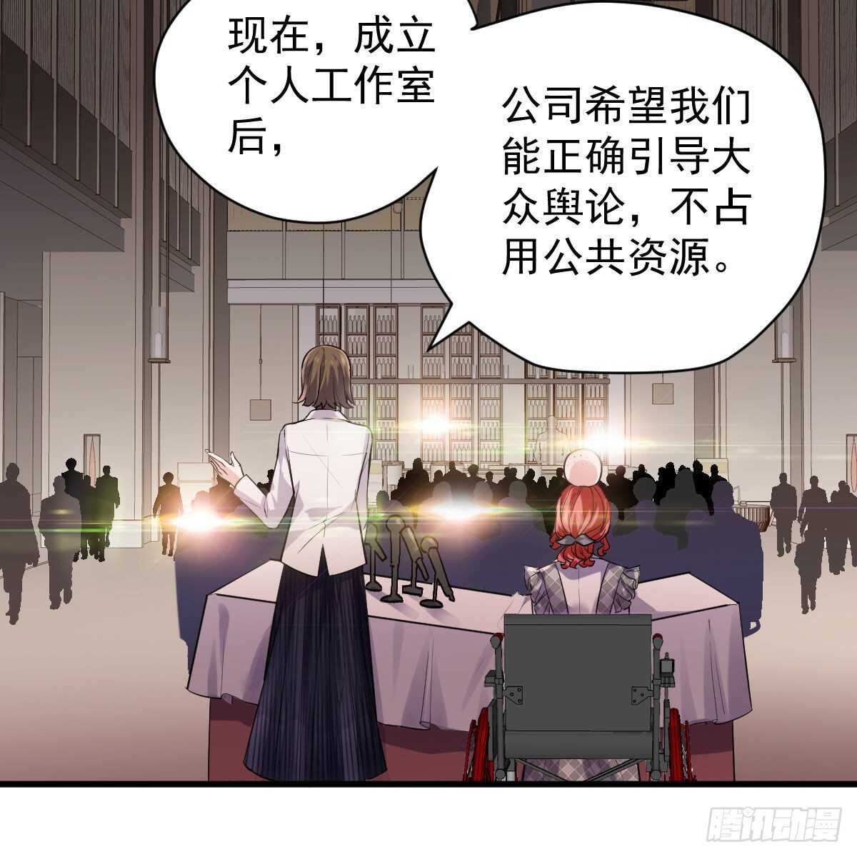 特别诚恳的道歉41