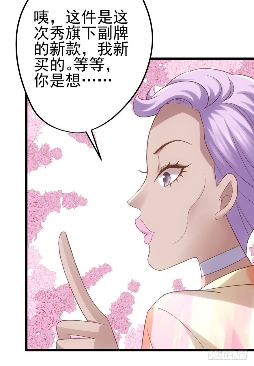 撒有哪啦，助理小姐！75