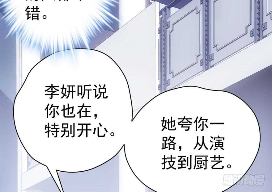 相声论八卦13
