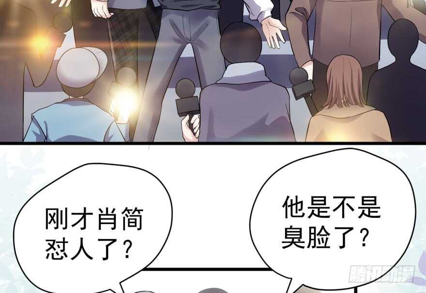 想要名分89