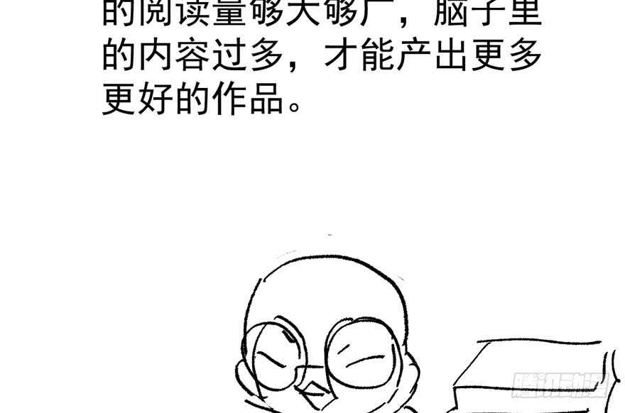 过不去的替身梗114