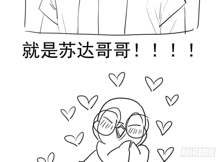东方美人儿145
