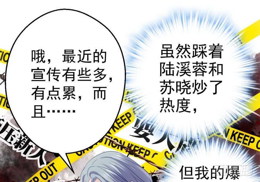 这，只是一个开始……31