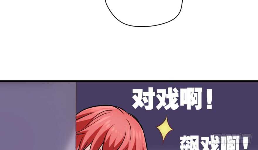 来都来了，客个串呗。87