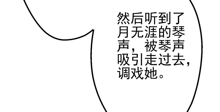 一只咸猪手64