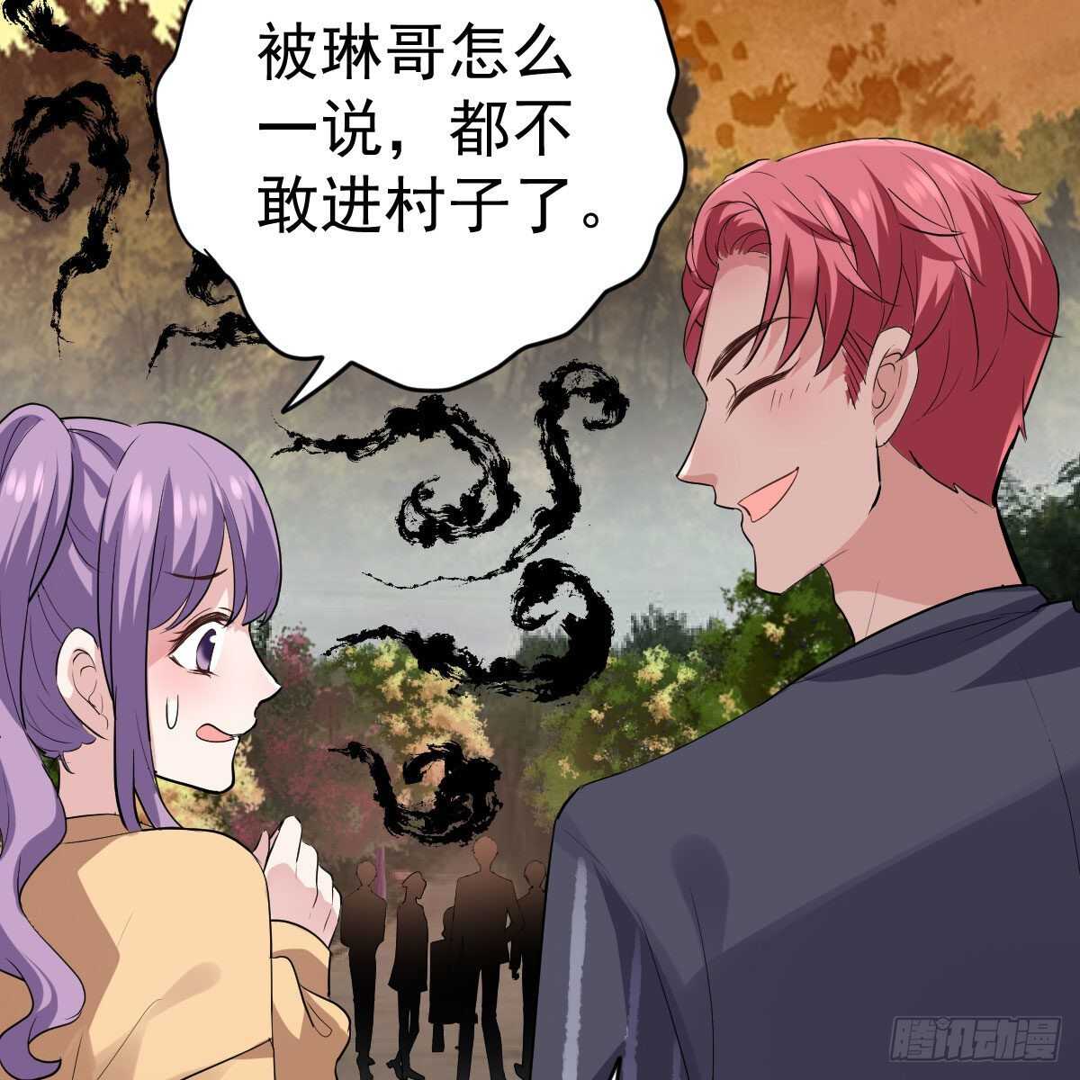 进村需要仪式感37