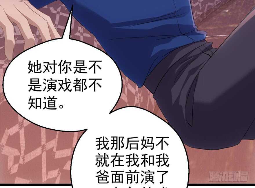 下马威59