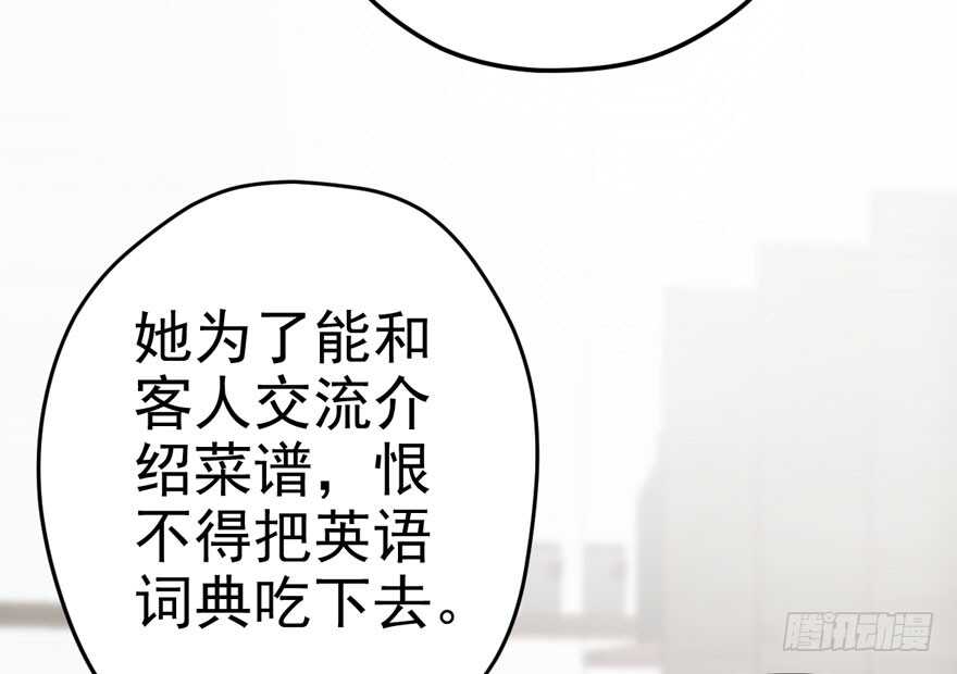 美丽也是一种罪过90