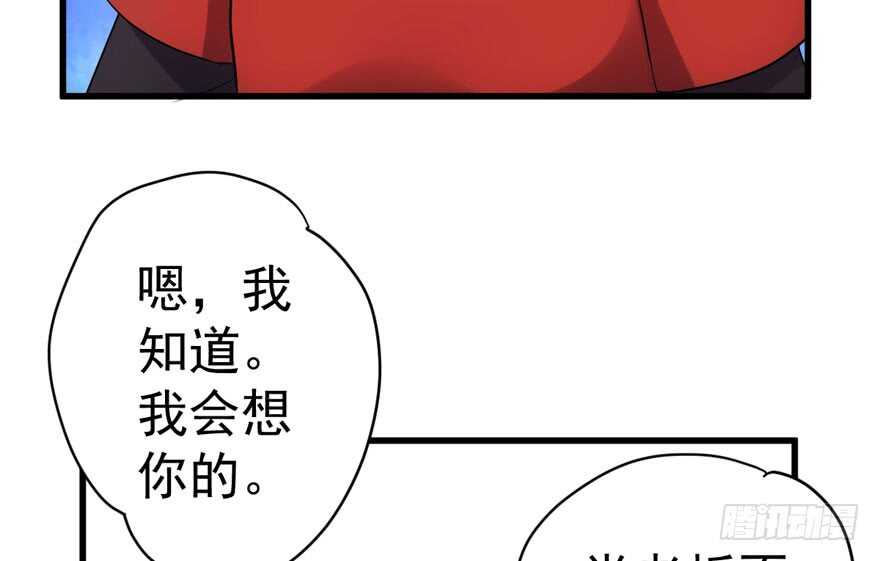 夜深了，不要打扰二人73
