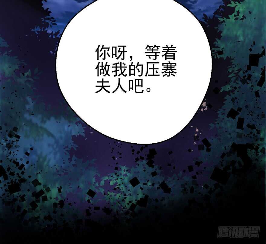 缘来是你23