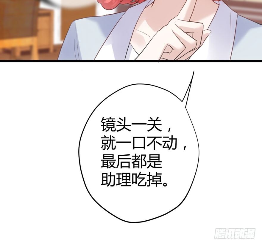 （福利免费番外）笑笑徒伤悲63