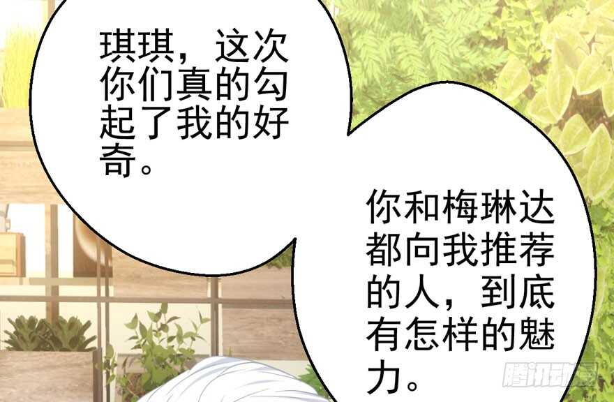 热搜必须有！41