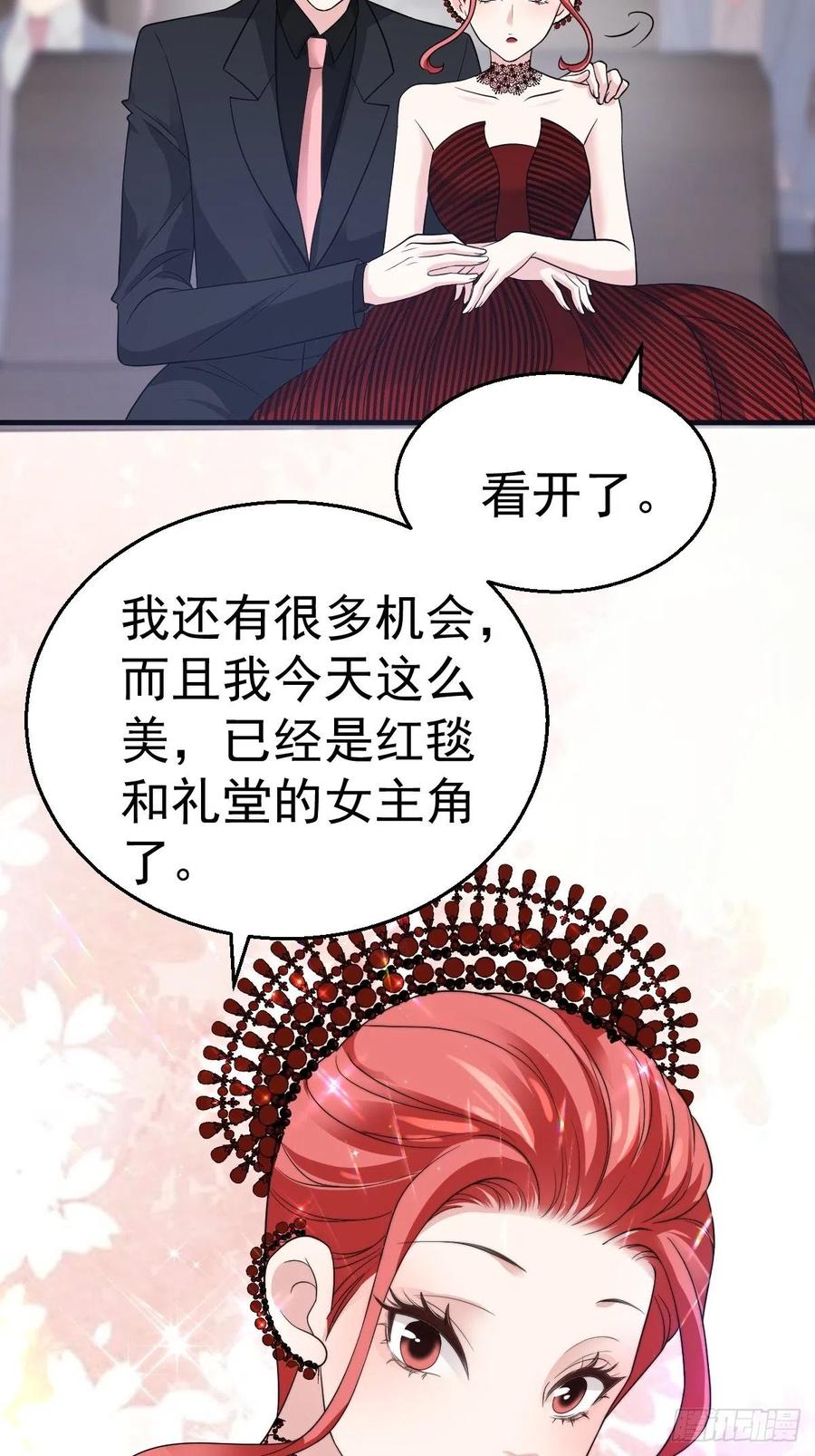 最佳女配25